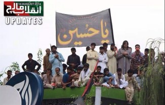 MWM Protest at Inquilab March Islamabad