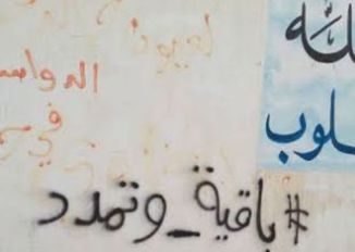 ISIL Graffitti in Saudi Schools