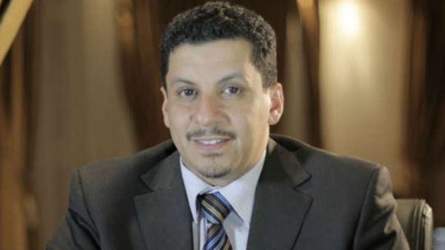 Yemen's Newly Appointed PM Ahmed Awad bin Mubarak