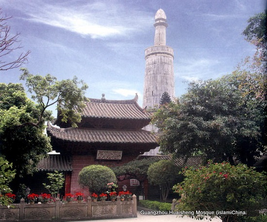 7th Century Chinese Huaisheng Mosque