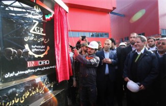 Iran Inaugrates Middle East Biggest Gold Processing Plant in Zareh Shuran