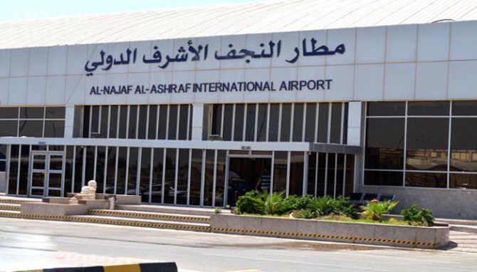 Najaf Al Ashraf Internatinal Airport , Iraq