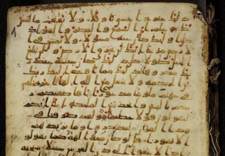 World Oldest Quranic Manuscript written by Imam Ali