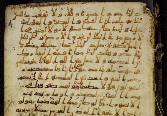 World Oldest Quranic Manuscript written by Imam Ali