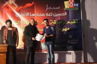 Film on Imam Hussain a.s Presented in Iraqi Film Festival