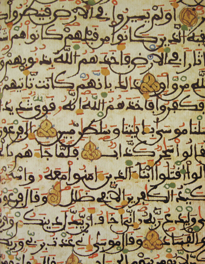 Antique Quran with Gold Plating and Emeralds in Posssession of a Hindu