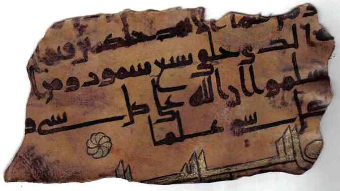 Berlin Library claims to own the Oldest pages of Quran