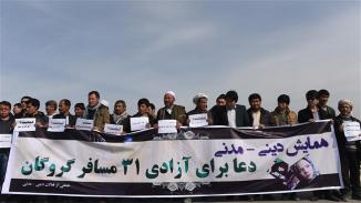 Shia Hazara Kidnapped in Afghanistan By IS Terroriist