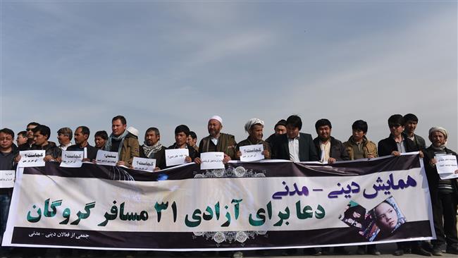 Shia Hazara Kidnapped in Afghanistan By IS Terroriist