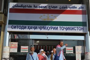 Tajikistan Bans Hajj Pilgrimage for Young