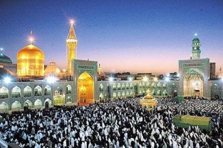 Holy Shrine of Imam Raza