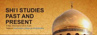 Shia Studies Conference London , UK