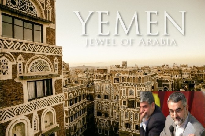 Yemen - The Jewel of the Arab