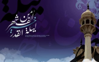 Lailatul Qadr ,