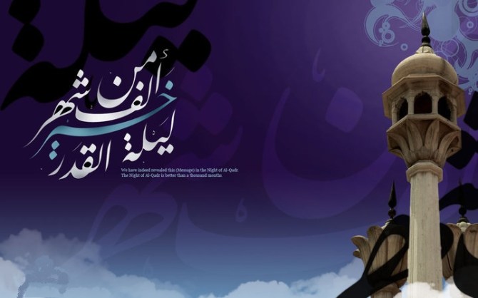 Lailatul Qadr ,