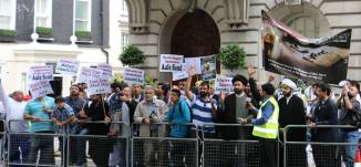 Youm e Inhidam e Jannat ul Baqee in London 2015 w