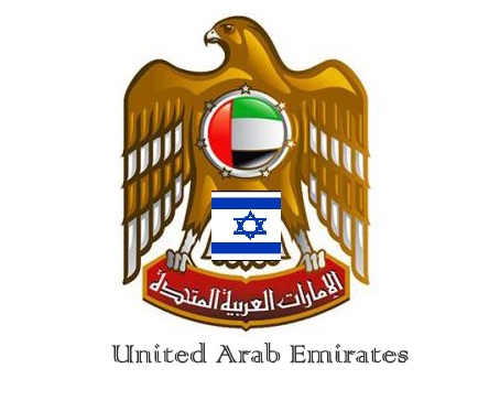 UAE Opens Israel